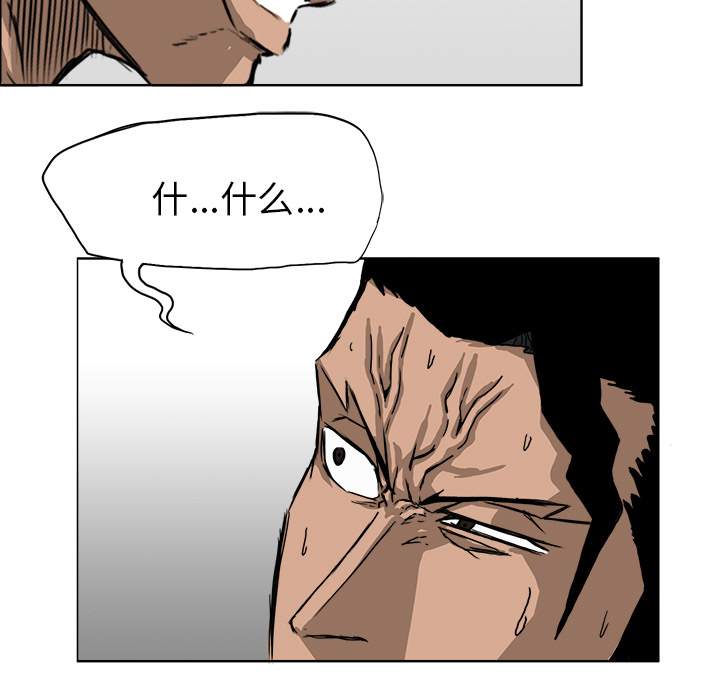 第11話 - 第74张