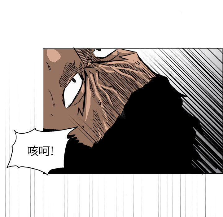 第11話 - 第75张