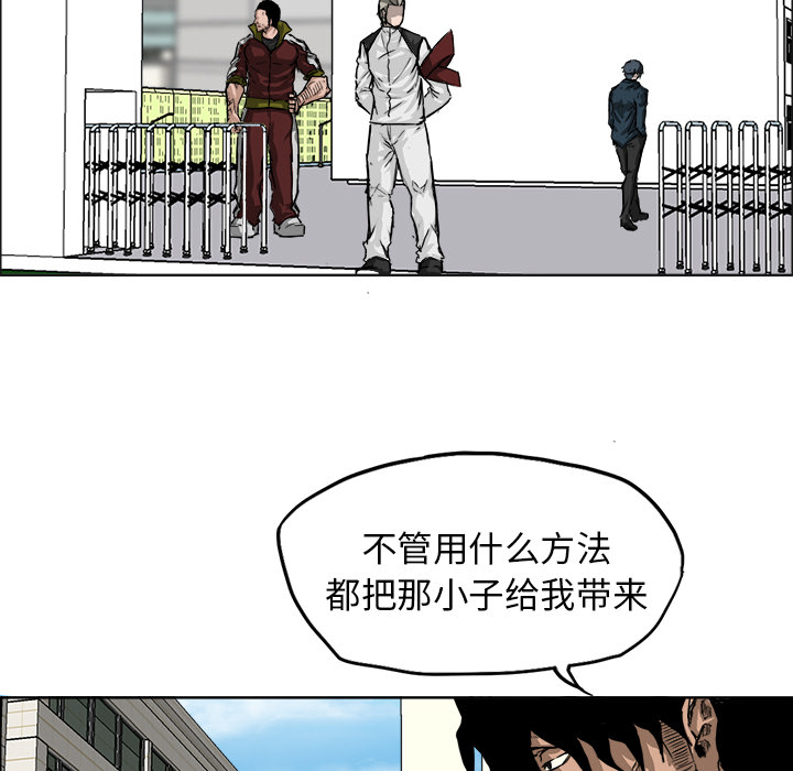 第11話 - 第8张
