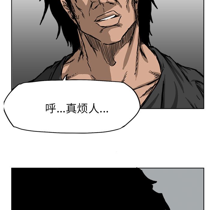 第11話 - 第84张