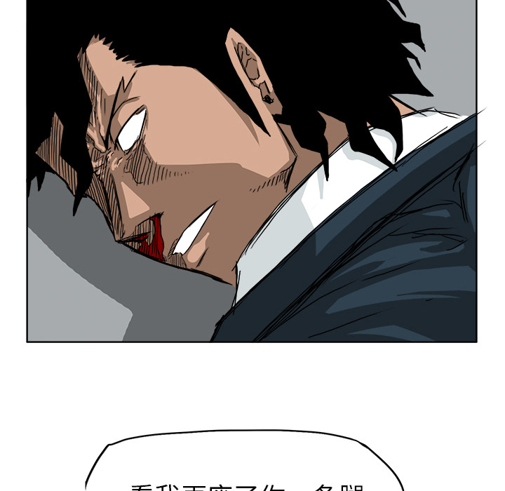 第11話 - 第85张