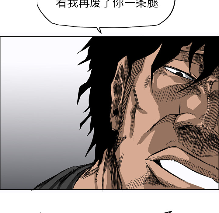第11話 - 第86张