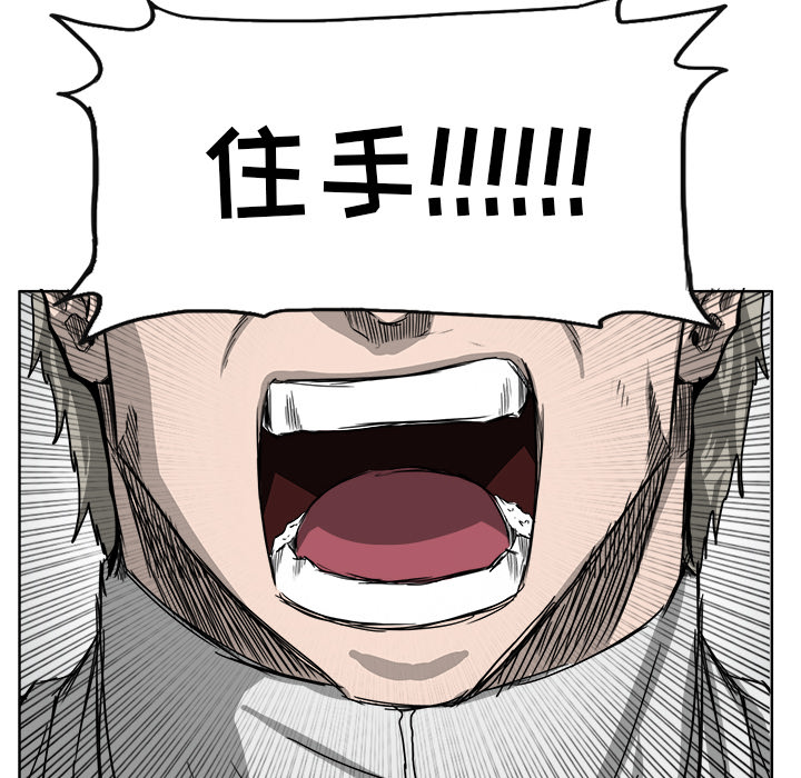 第11話 - 第87张