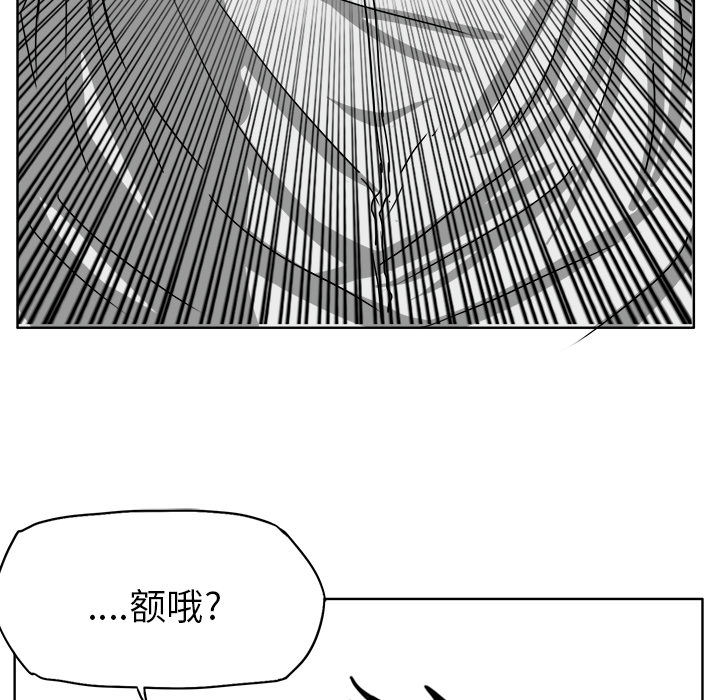 第11話 - 第88张