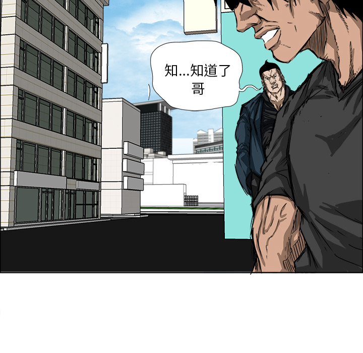 第11話 - 第9张