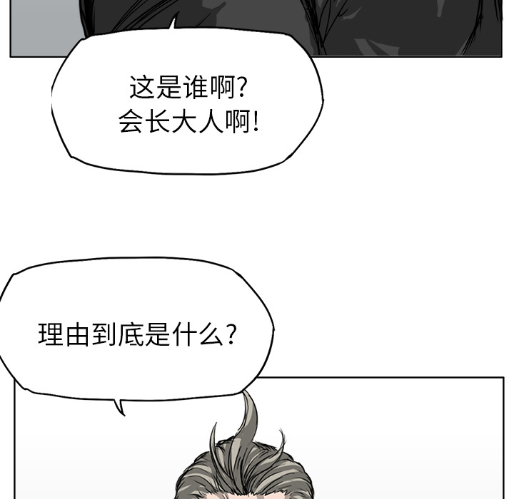 第11話 - 第90张