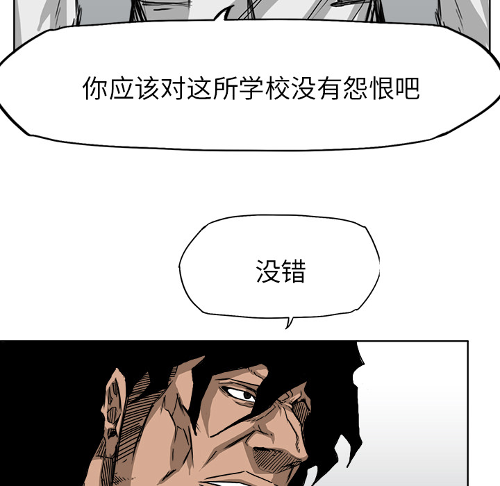 第11話 - 第92张