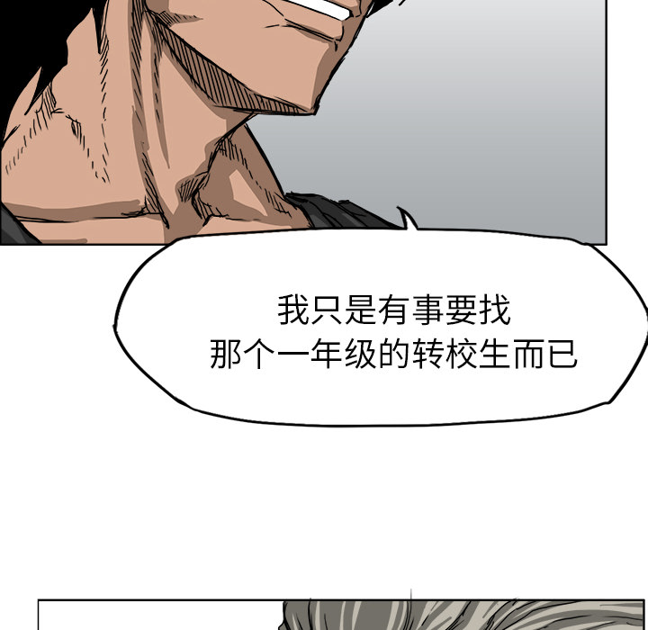 第11話 - 第93张