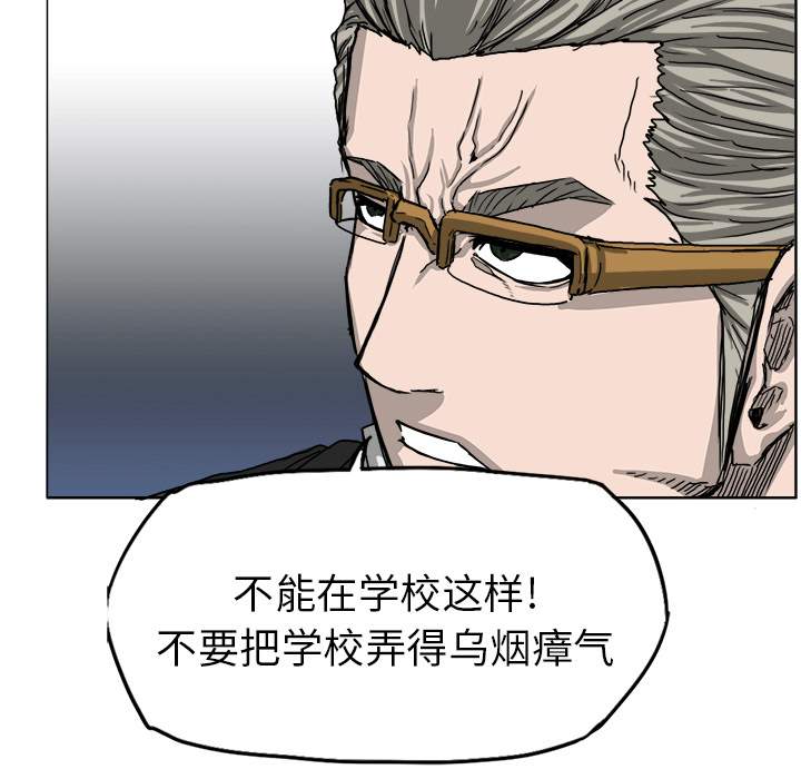 第11話 - 第94张