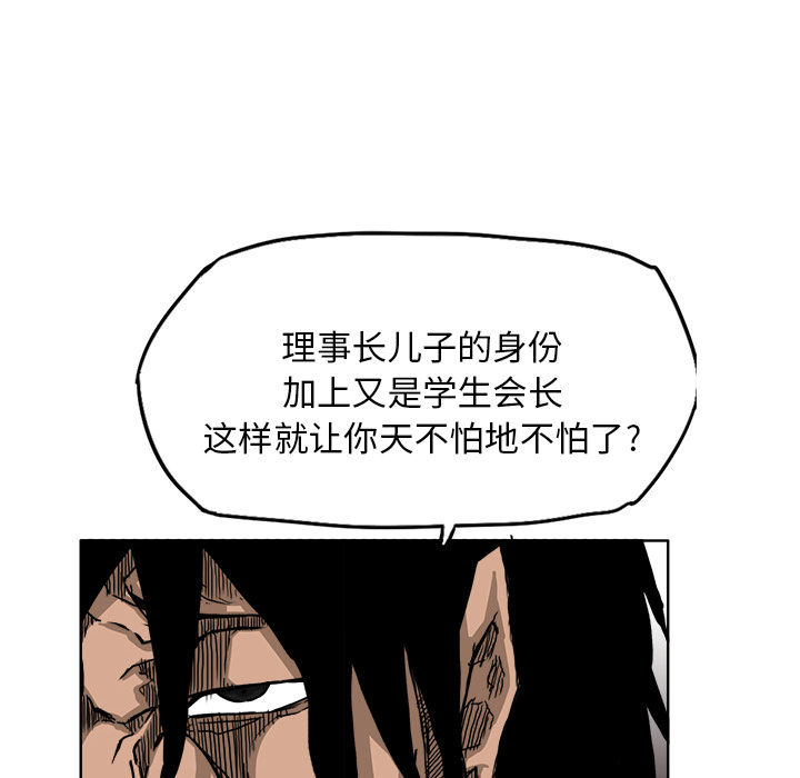 第11話 - 第95张