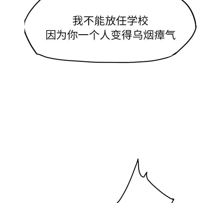 第11話 - 第98张