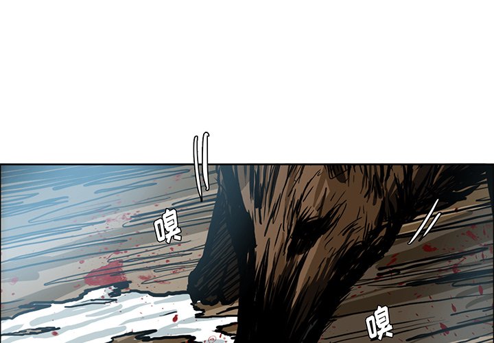 第110話 - 第0张
