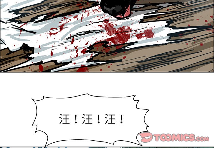 第110話 - 第1张