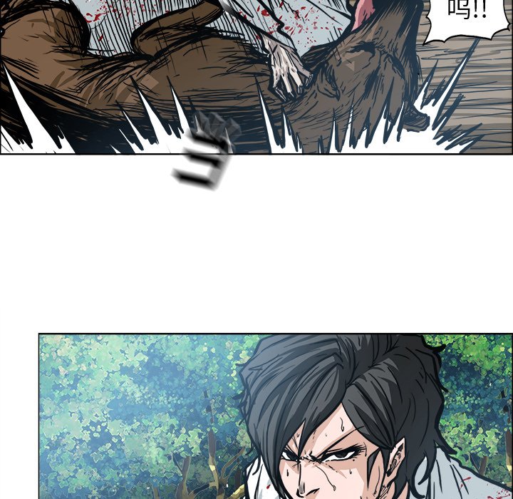 第110話 - 第10张