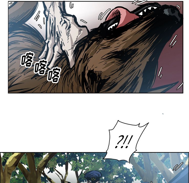 第110話 - 第12张