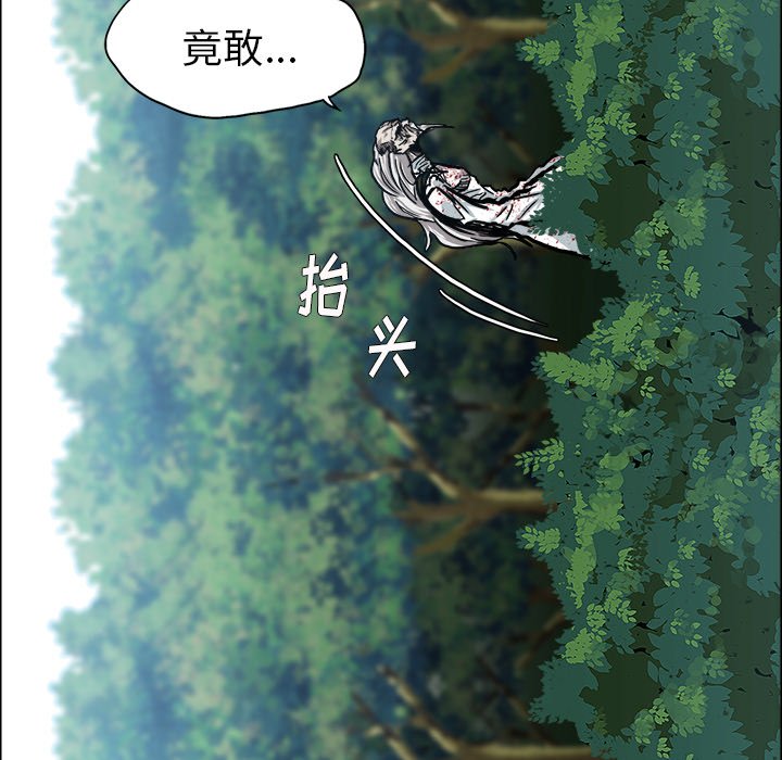 第110話 - 第16张