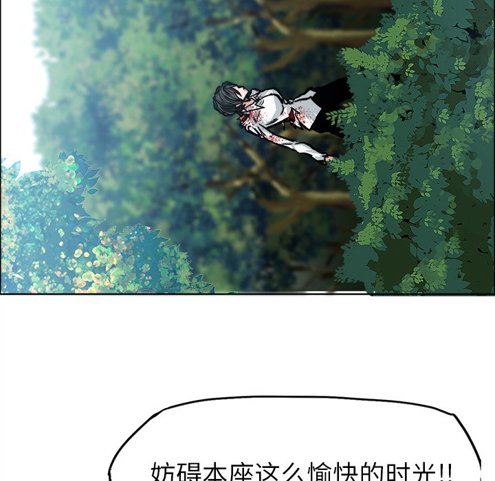 第110話 - 第17张
