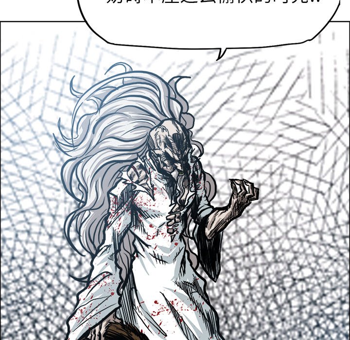 第110話 - 第18张
