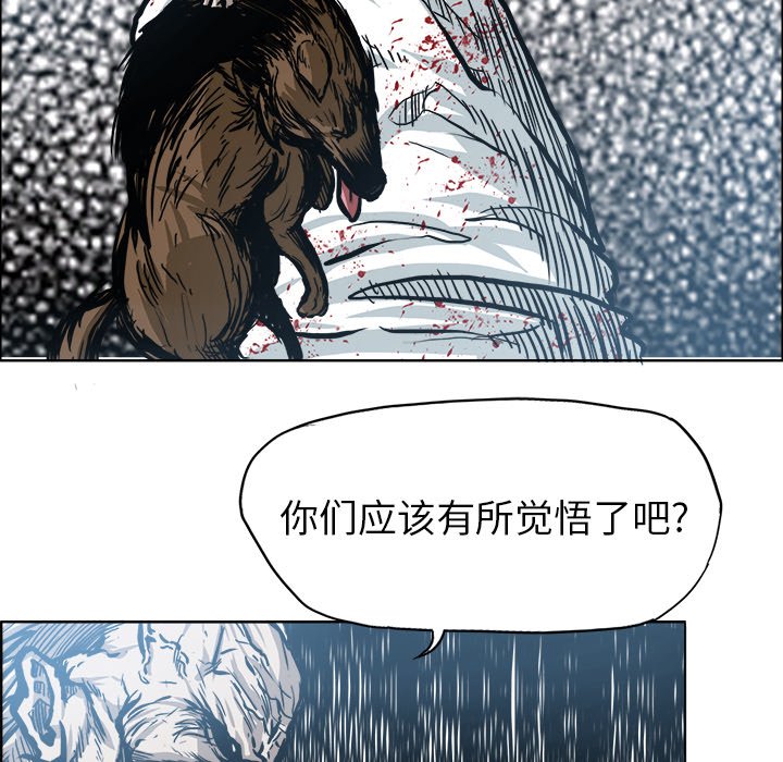 第110話 - 第19张
