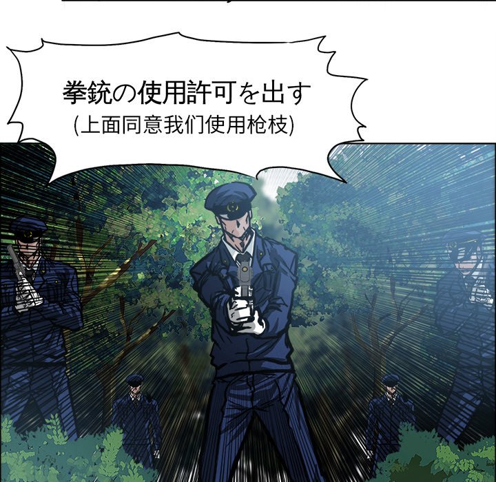 第110話 - 第21张