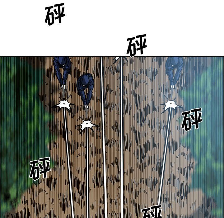 第110話 - 第23张