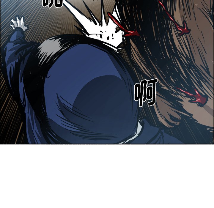 第110話 - 第30张