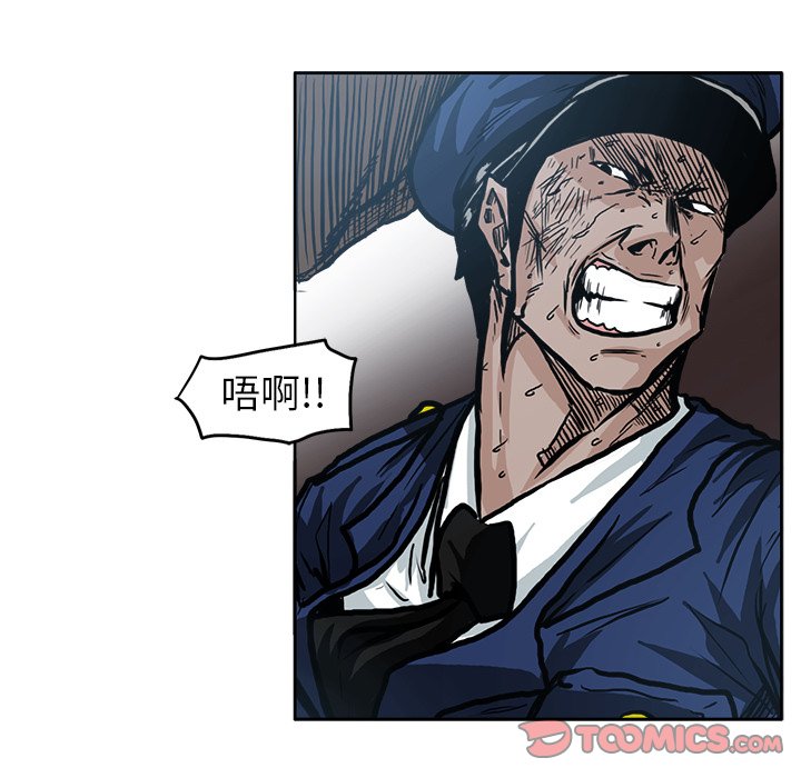 第110話 - 第31张