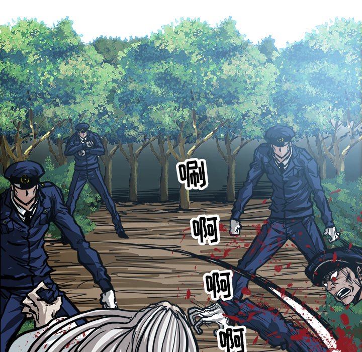 第110話 - 第33张