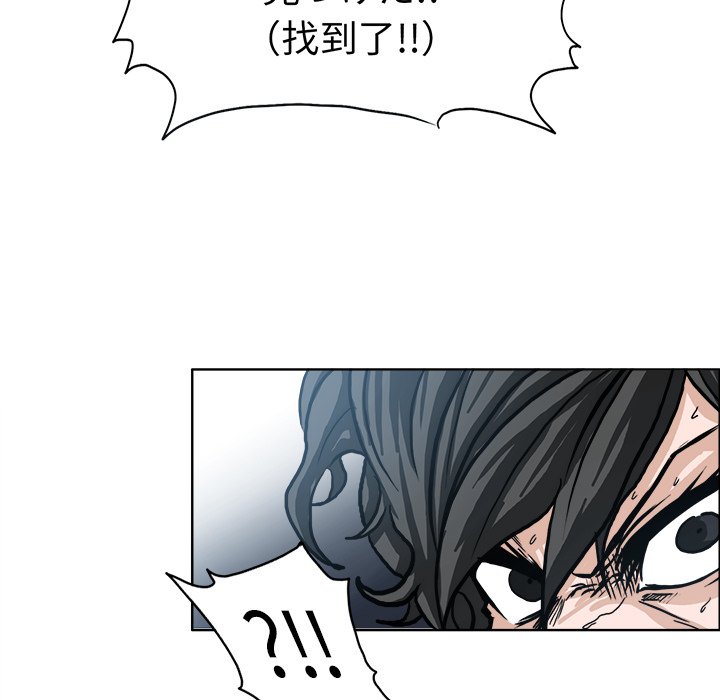 第110話 - 第4张