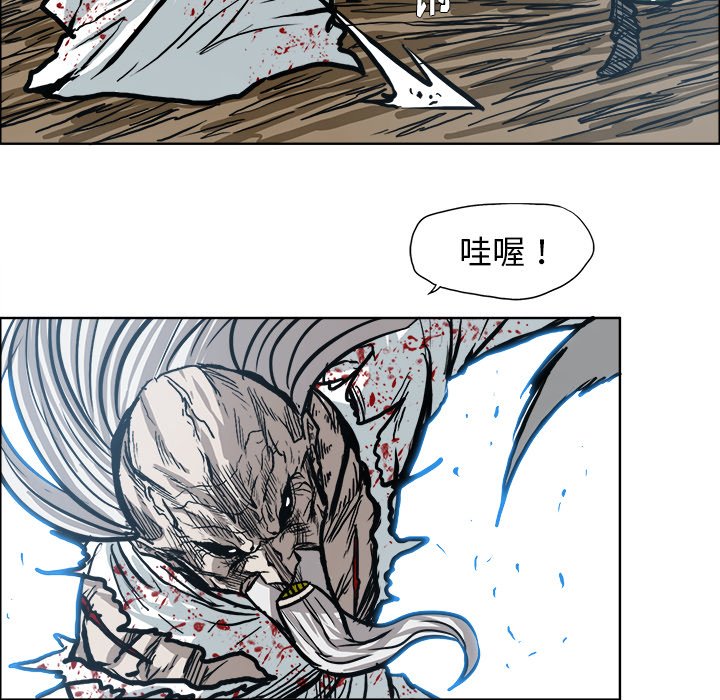 第110話 - 第46张