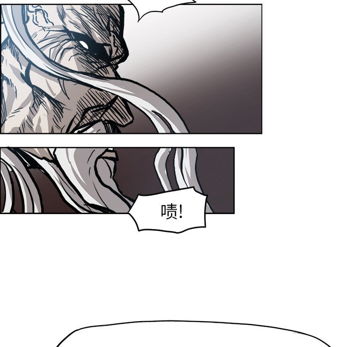 第110話 - 第5张