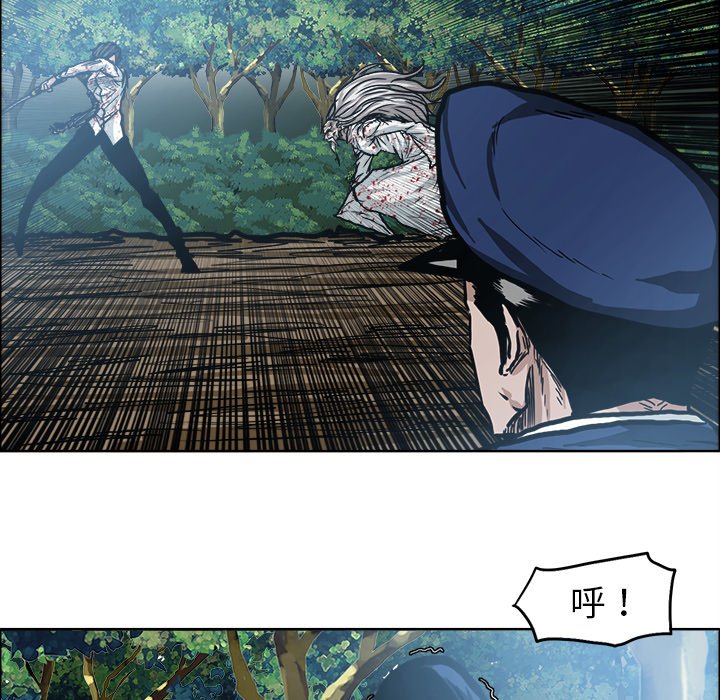 第110話 - 第52张
