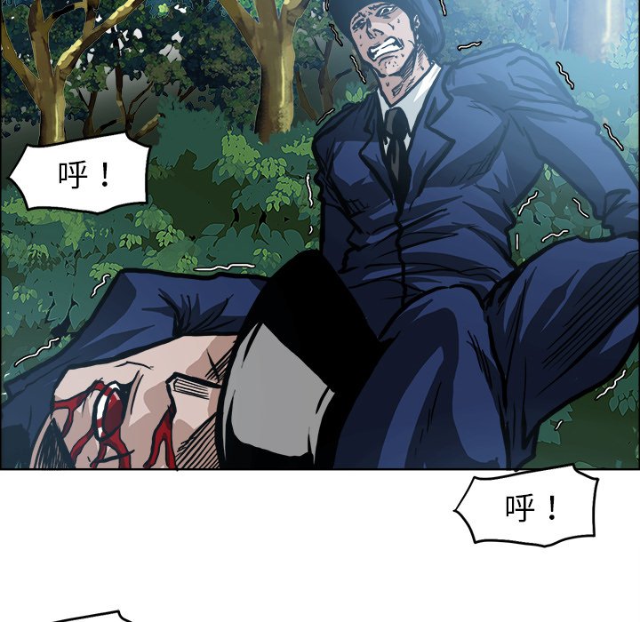 第110話 - 第53张