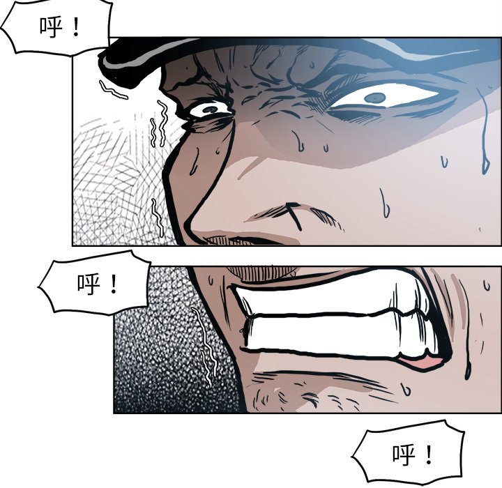 第110話 - 第54张