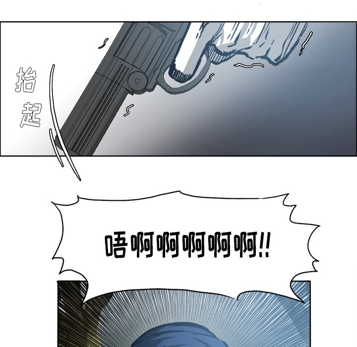第110話 - 第55张