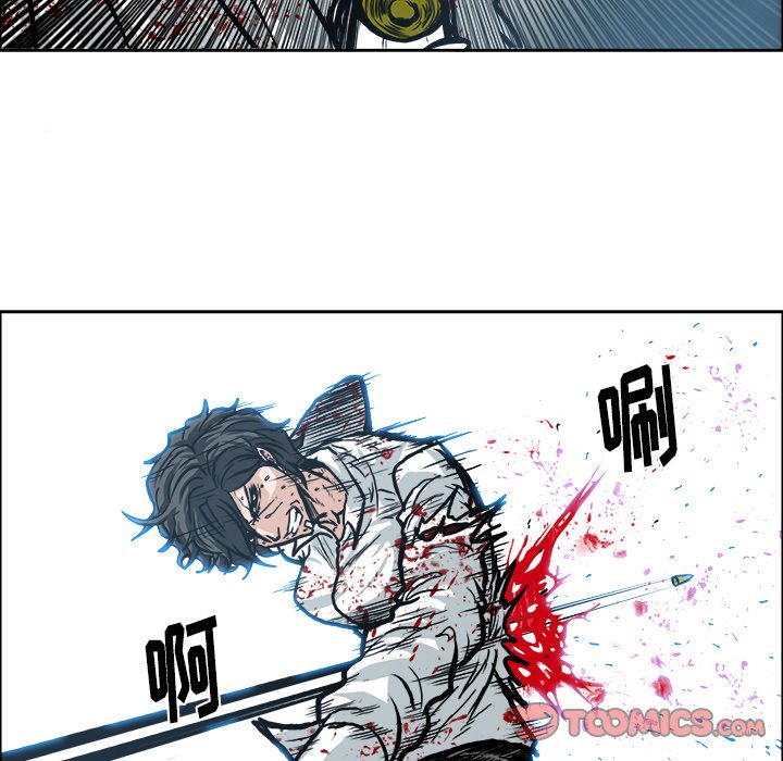 第110話 - 第61张