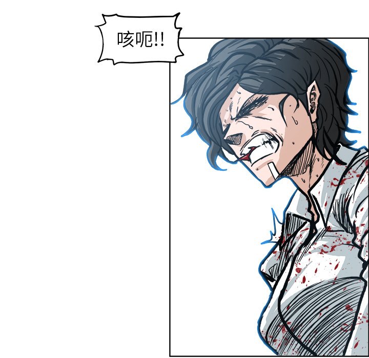 第110話 - 第63张
