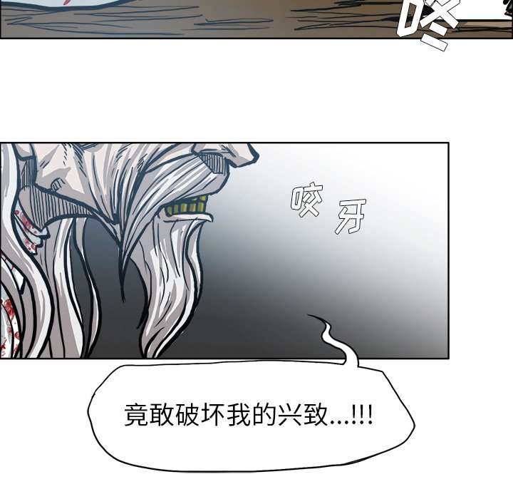 第110話 - 第67张