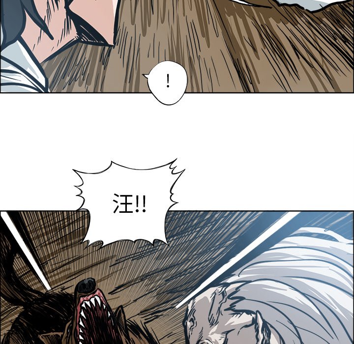 第110話 - 第7张