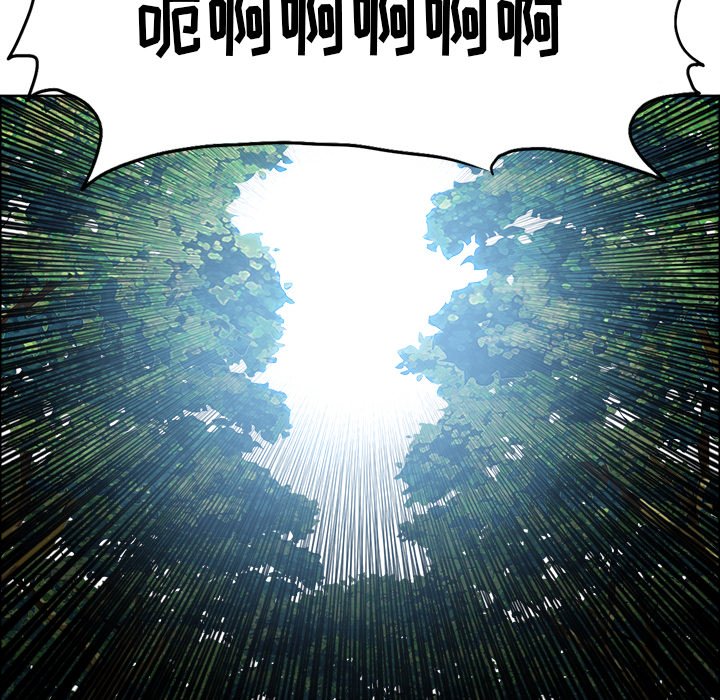 第110話 - 第72张