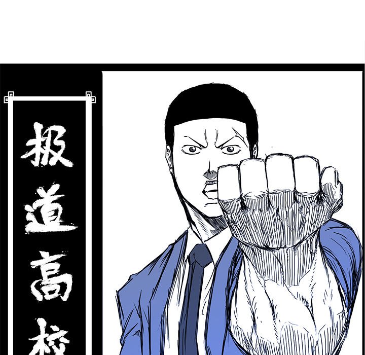 第110話 - 第74张