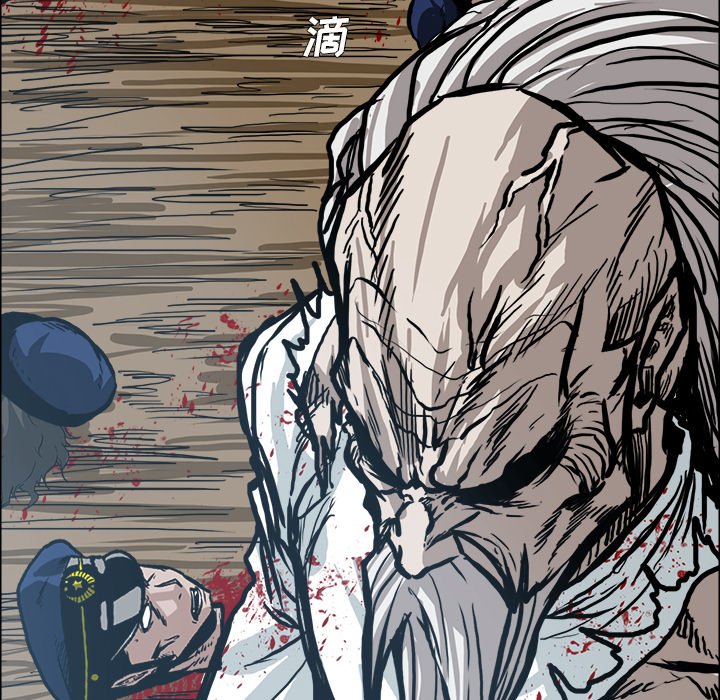 第110話 - 第79张