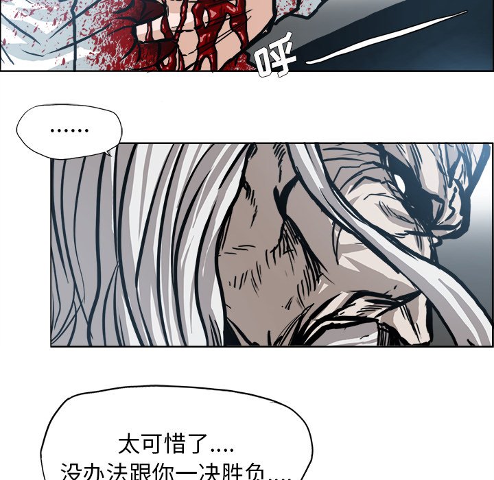 第110話 - 第81张