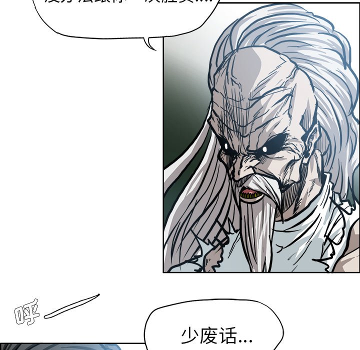 第110話 - 第82张