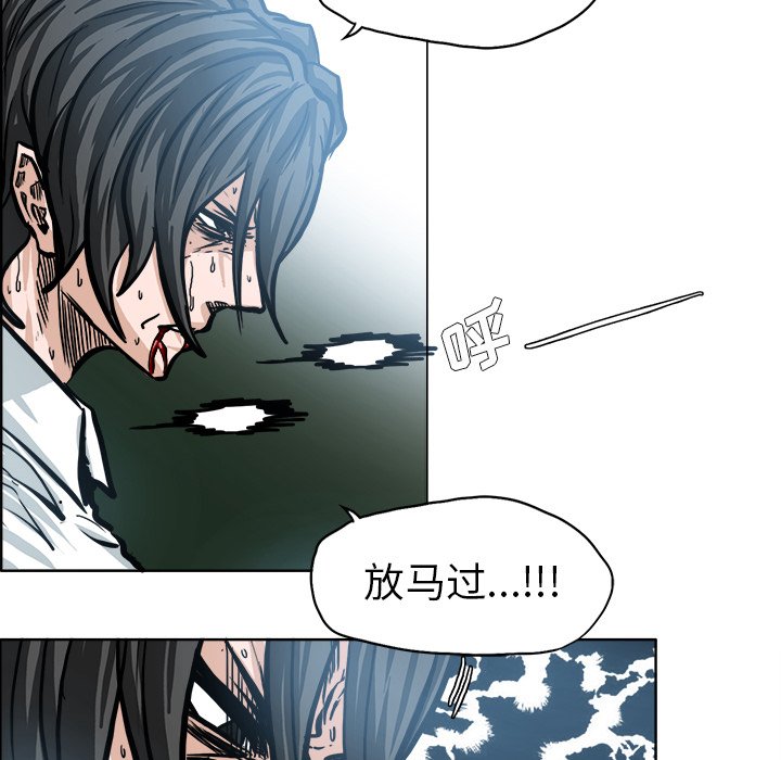 第110話 - 第83张