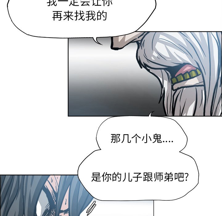 第110話 - 第86张
