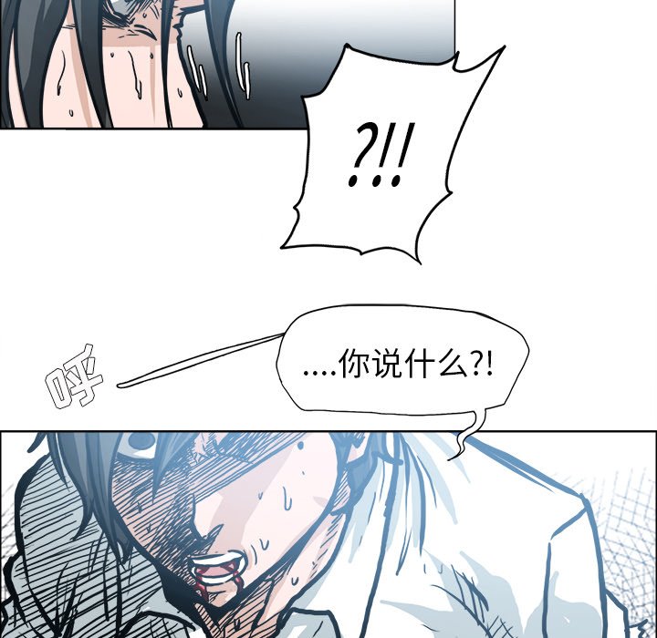 第110話 - 第87张