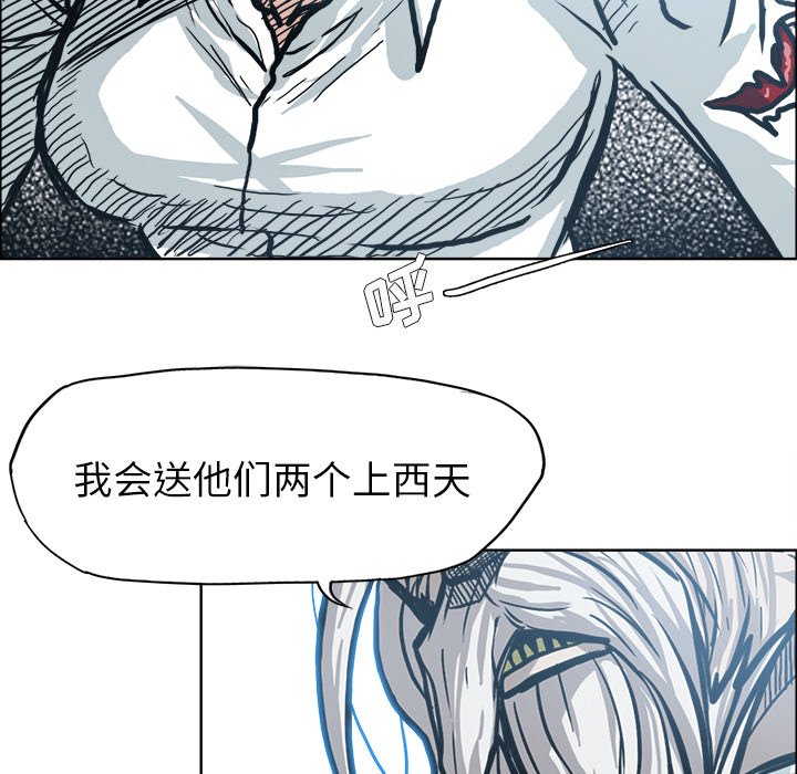 第110話 - 第88张