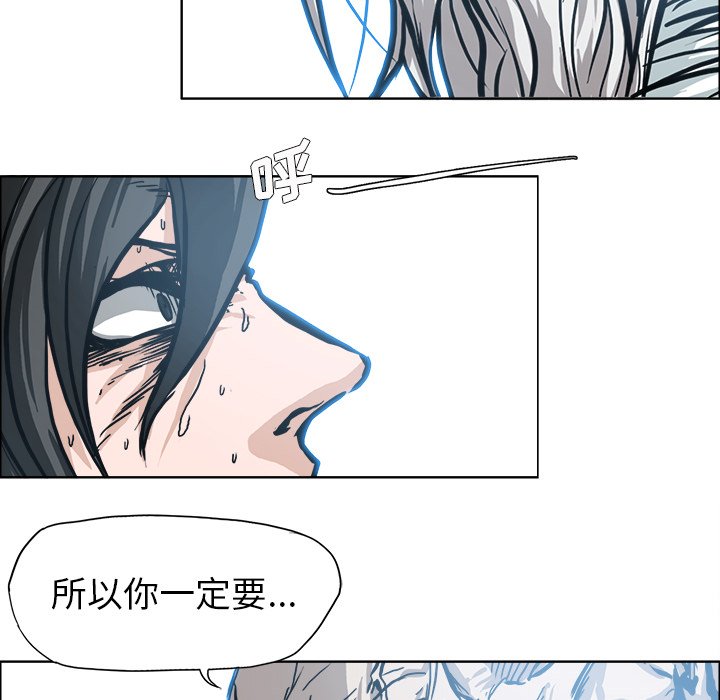 第110話 - 第89张