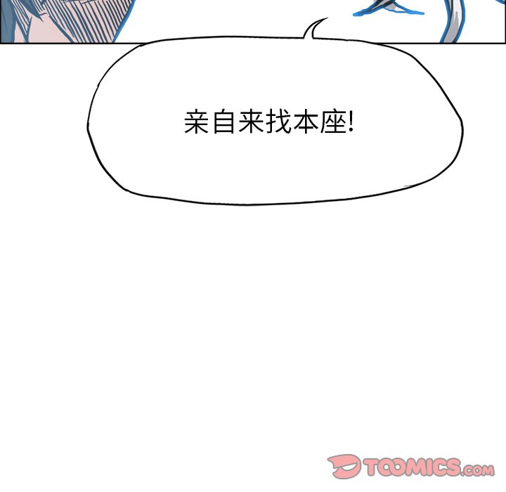 第110話 - 第91张